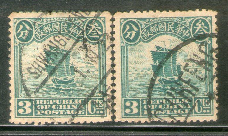 M377 中華民國帆船郵票 參分(舊票)如圖 2枚     50元