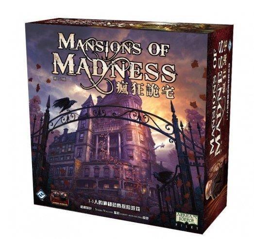 送牌套大方桌遊 瘋狂詭宅二版 Mansions of Madness 2nd Edition 繁體中文正版桌遊