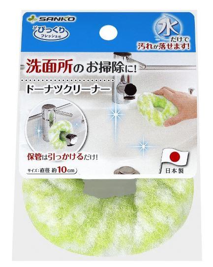 【甜心寶寶】日本製 SANKO 甜甜圈造型 洗手台海綿刷