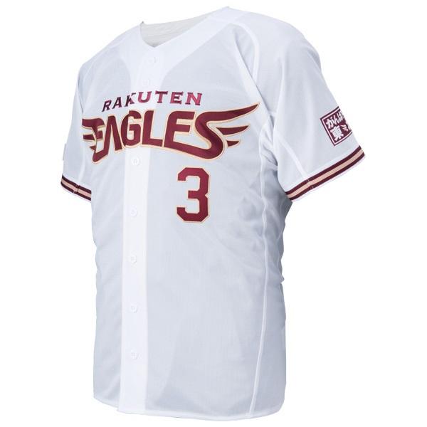 日本職棒精品東北樂天金鷲主場選手背號球迷款球衣(2023年款式，原價2850元)