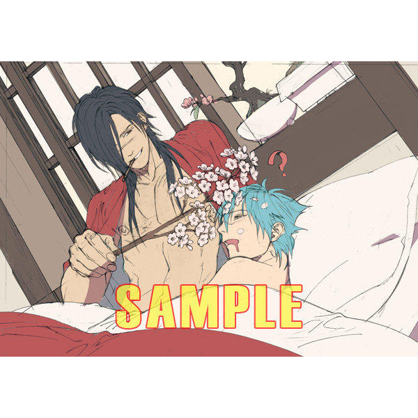 DRAMAtical Murder reconect】紅雀GOODルート #1 - YouTube