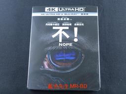[藍光先生4K] 不 UHD+BD 雙碟限定版 Nope ( 得利正版 )