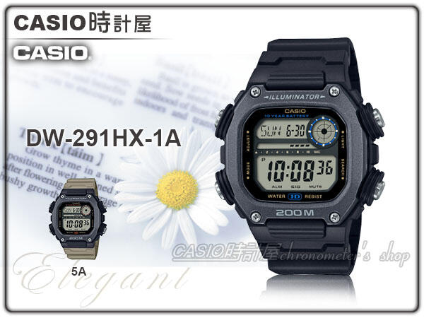 CASIO 時計屋專賣店CASIO DW-291HX-1A 運動電子錶加長錶帶防水200米DW