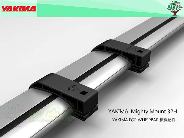 YAKIMA Mighty Mount 32H YAKIMA FOR WHISPBAR 8003532