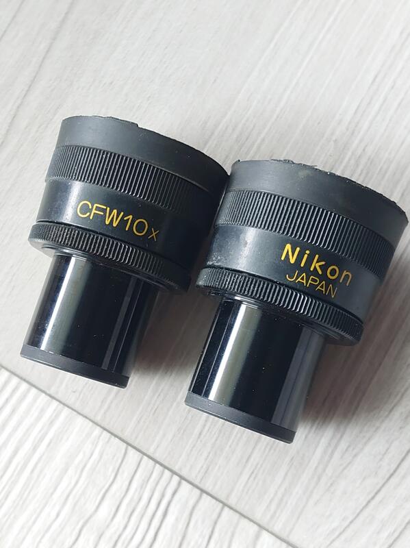 Nikon CFW 10x 顯微鏡目鏡一對 (鍍膜斑駁，堪用品)