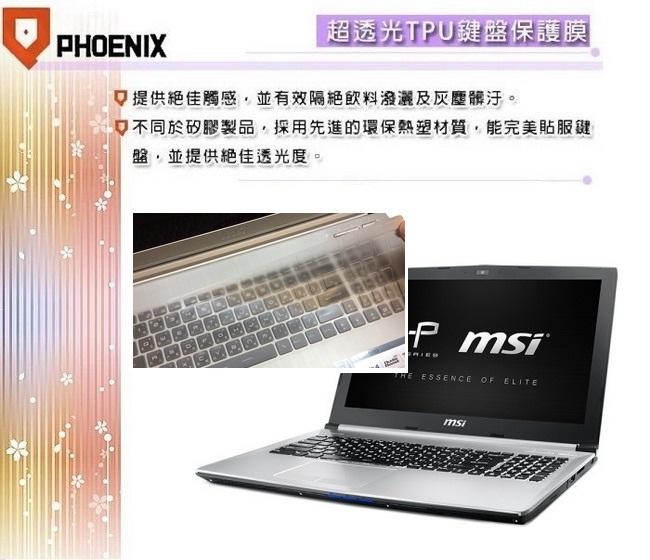 『PHOENIX』MSI PE62 8RC 專用 超透光 非矽膠 鍵盤膜 鍵盤保護膜