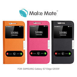 【西屯彩殼】Make Mate Samsung Galaxy S7 Edge G935F 星河真皮皮套 側翻皮套