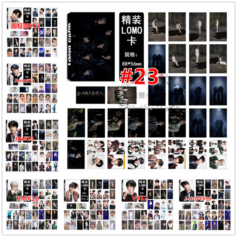 【首爾小情歌】BTS 防彈少年團 Map of Soul : 7 系列 多款 小卡  LOMO 30張卡片 小卡組