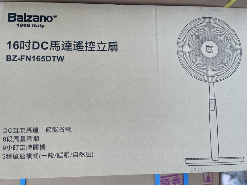【Balzano 百佳諾】16吋DC直流變頻立扇電風扇 BZ-FN165DTW