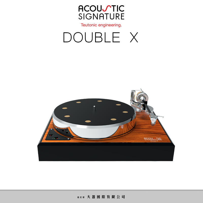 強崧音響 Acoustic Signature DOUBLE X