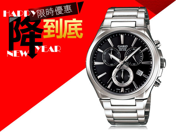 CASIO 手錶專賣店 國隆 BEM-508D-1A 時尚不鏽鋼指針型三眼計時男錶_黑面_開發票_一年保固