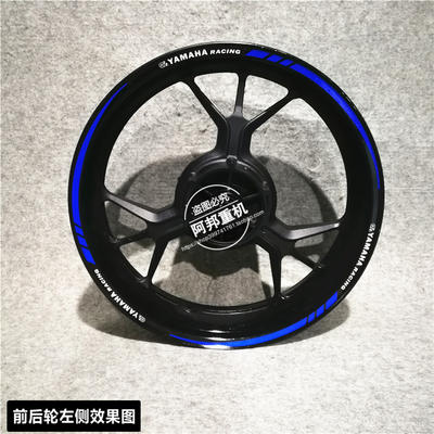 Yamaha 山葉 3M反光輪胎框貼紙-17寸-藍細邊