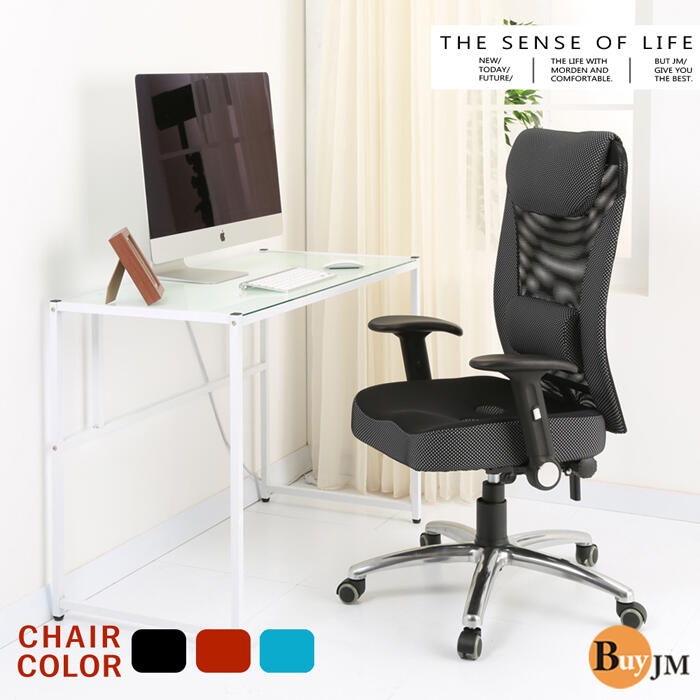《百嘉美》比爾鋁合金腳PU輪3D座墊高背辦公椅 A-D-CH080BK-PU (黑色) 座椅 人體工學椅