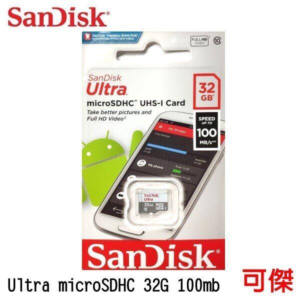 SanDisk Ultra micro SDHC UHS-I 32G 100mb  總代理增你強公司貨 可傑