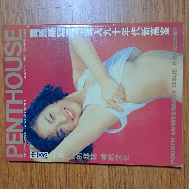 司马燕裸体 