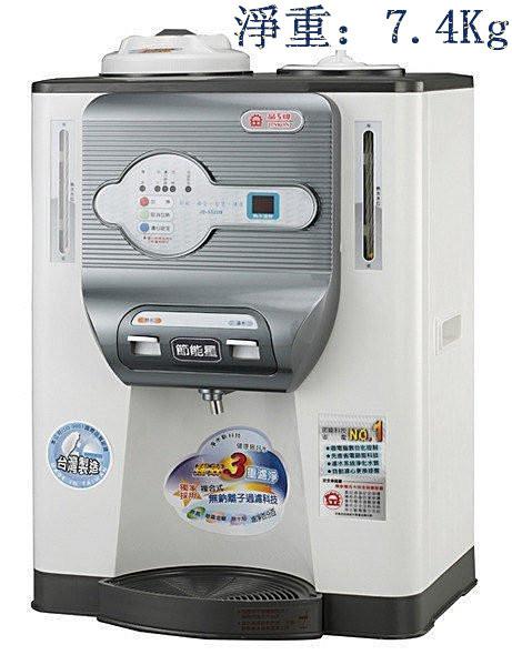 ((大百通))晶工牌10.2公升溫熱開飲機JD-5322