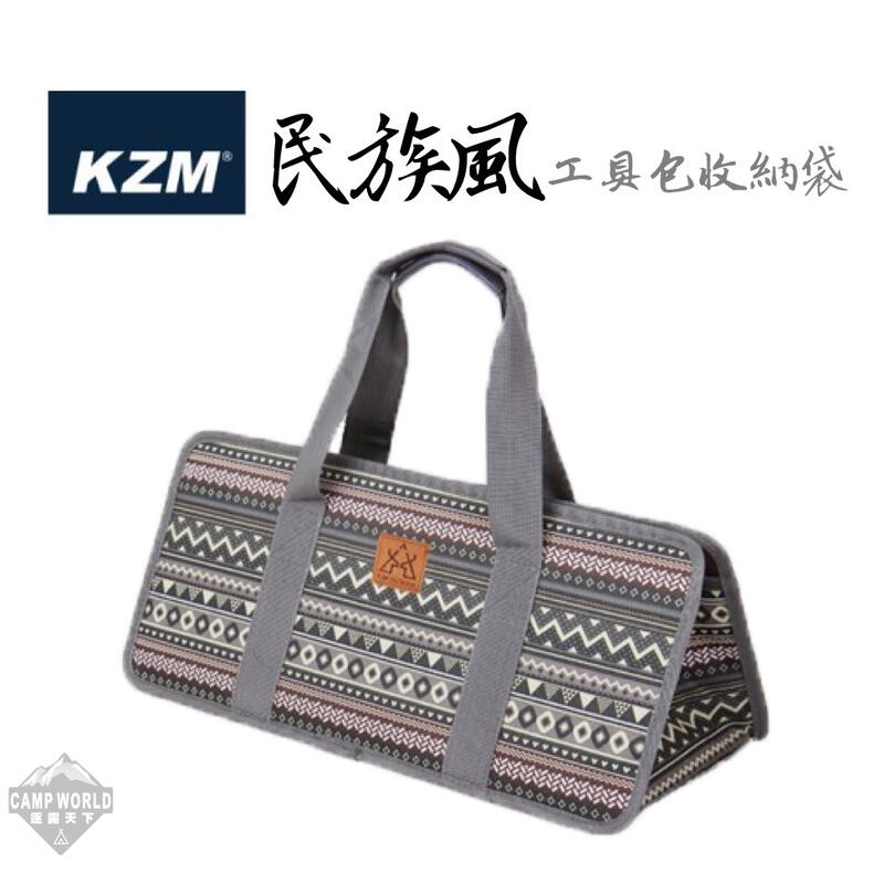 【KZM】工具收納袋 KAZMI KZM 彩繪民族風工具收納袋/裝備袋