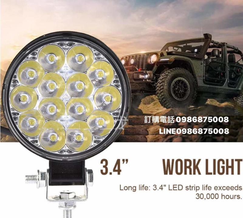 48W加厚款鋁合金外殼  LED投射燈 照地燈 照明燈 倒車燈