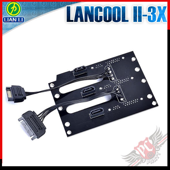 [ PCPARTY ]聯力 Lian LANCOOL II-3X 熱插拔背板