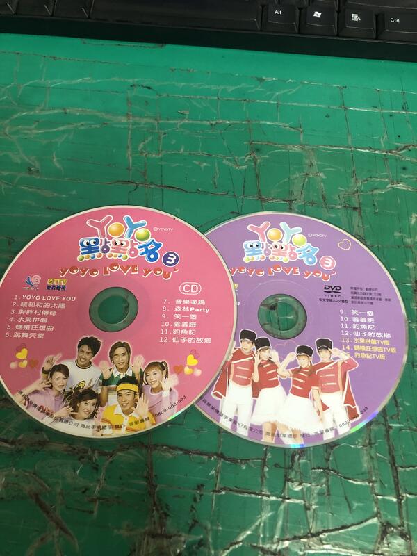 二手裸片 CD 專輯 YOYO點點名 3 YOYO LOVE YOU CD+DVD <Z151>