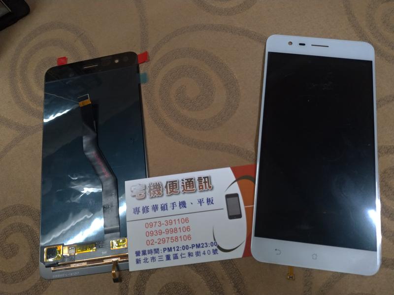 ☆華碩手機螢幕專賣☆ASUS Zenfone 3 ZOOM ZE553KL X01HDA 面板 液晶總成 破裂觸控不良