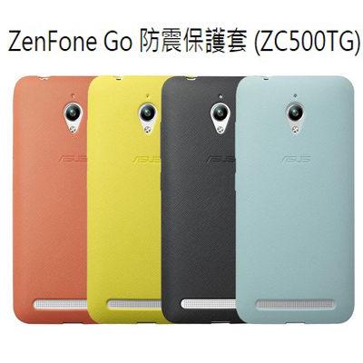 原廠保護殼 華碩 ASUS ZenFone Go (ZC500TG) 5吋/手機殼/手機套【馬尼行動通訊】