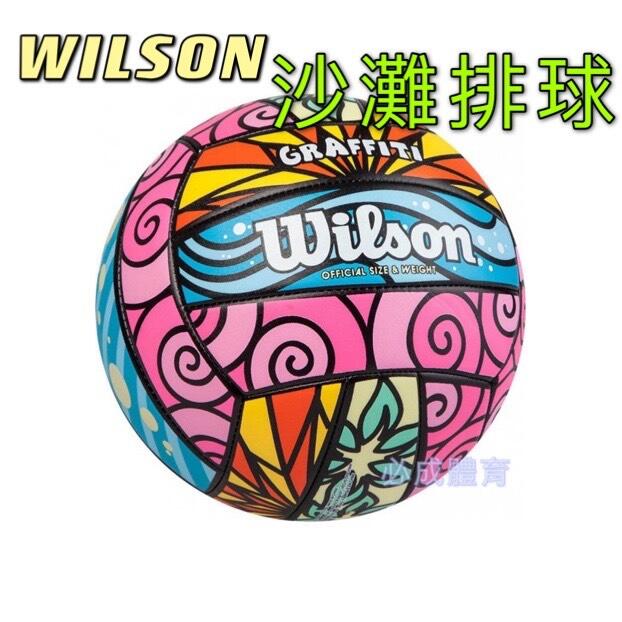 "必成體育" WILSON 威爾森 沙灘排球 繽紛塗鴉款 WTH4634XB 排球 海灘排球 沙灘球 海灘球 配合核銷