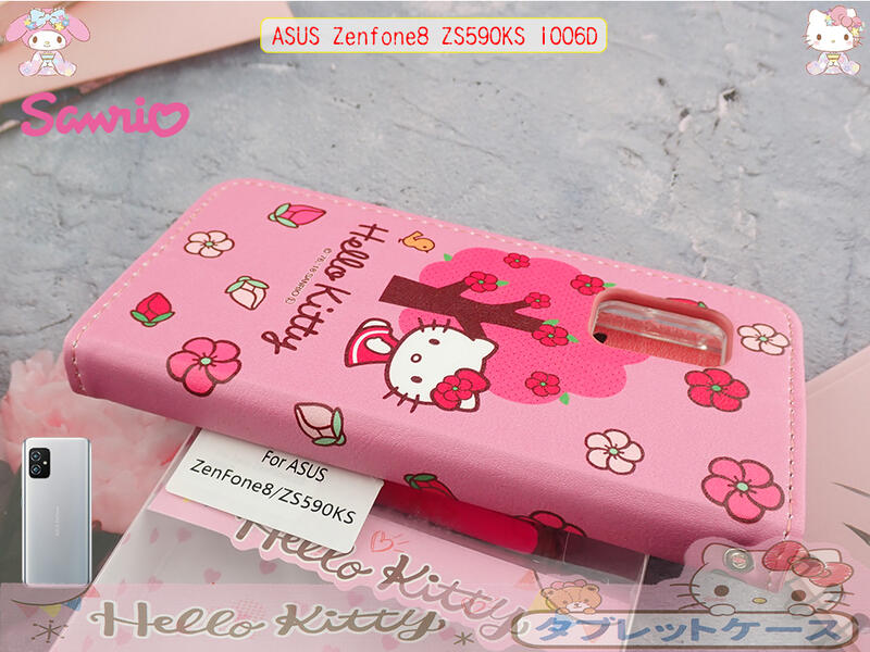 華碩Zenfone8 ZS590KS I006D【熱銷新款正品授權】HELLO KITTY美樂蒂凱蒂貓皮套日本和服保護套