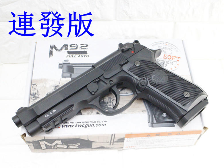 KWC 貝瑞塔 M9A1 CO2槍 連發 KCB23( M9 M92手槍鋼瓶槍BB槍BB彈玩具槍短槍模型槍CS射擊