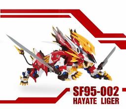 疾風長牙獅- 比價撿便宜- 優惠與推薦- 2026年6月