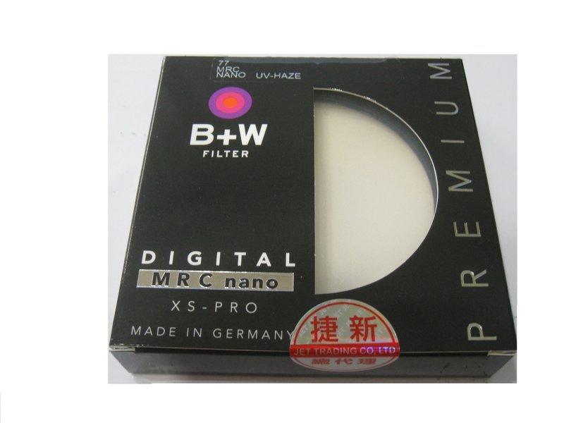 捷新公司貨 B+W 77mm MRC nano XS-PRO UV HAZE Filter 超薄框 濾鏡 保護鏡