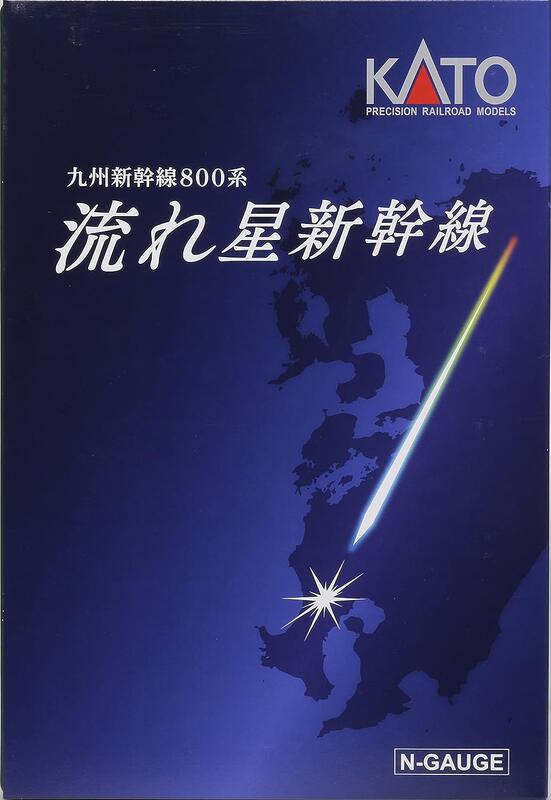 專業模型】 KATO 10-1729 九州新幹線800系<流れ星新幹線> 6両