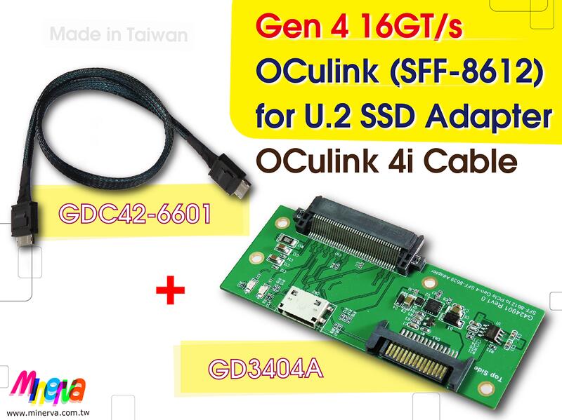 PCIe Gen4 16GT/s OCulink to U.2 SSD轉接卡 + OCulink 4i 傳輸線