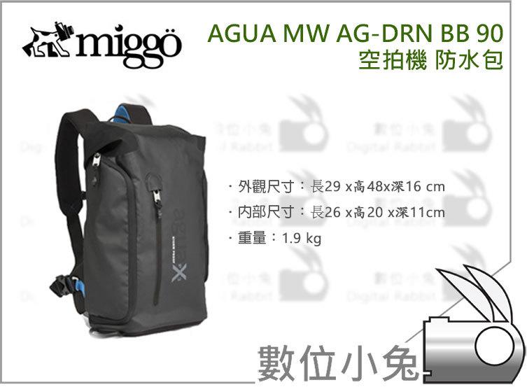 Miggo 米狗AGUA MW AG-BKP BB 90 單眼防水相機包】攝影包公司貨後背