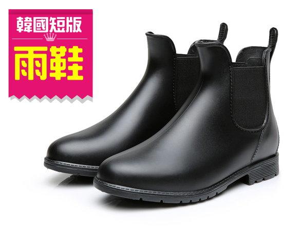 雨季必備 韓國短版雨靴 雨鞋 下雨天也有型  簡約質感霧面 鬆緊穿脫帆布鞋造型超防水雨鞋【S12】