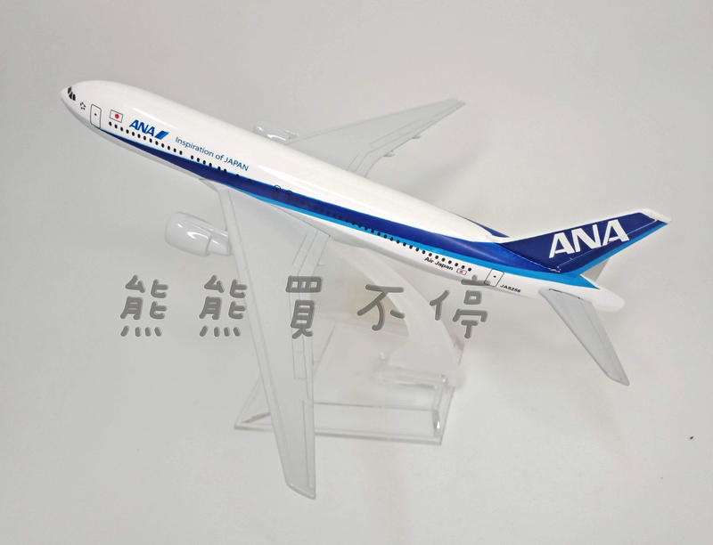 [在台現貨-客機-B767] 日本 全日空 ANA 波音 767 民航機 1/400 全合金 飛機模型