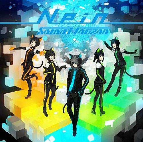 SOUND HORIZON 9TH STORY CD [NEIN]＊日版CD+DVD初回盤全新未拆