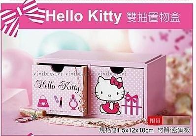 統一阪急百貨限定 Hello Kitty  雙抽置物盒