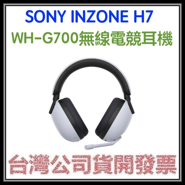 咪咪3C 台中開發票台灣公司貨SONY INZONE H7 WH-G700無線藍芽電競耳機 INZONE PS5電玩耳機