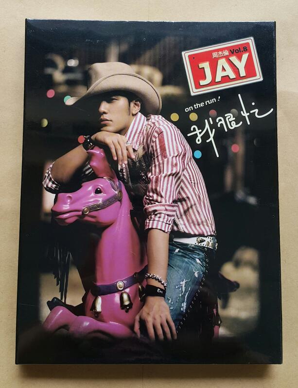 JAY CHOU 周杰倫我很忙CD+DVD 台灣正版全新| 露天市集| 全台最大的網路