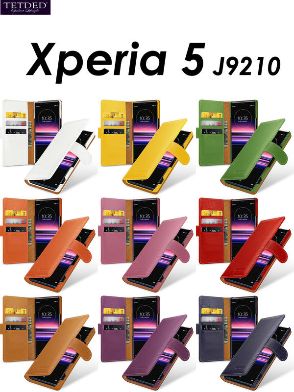 【麥小舖2店】SONY Xperia 5 磁扣皮夾 真皮皮套 法國 Tetded 黑白紅藍黃綠橘粉紫棕 J9210