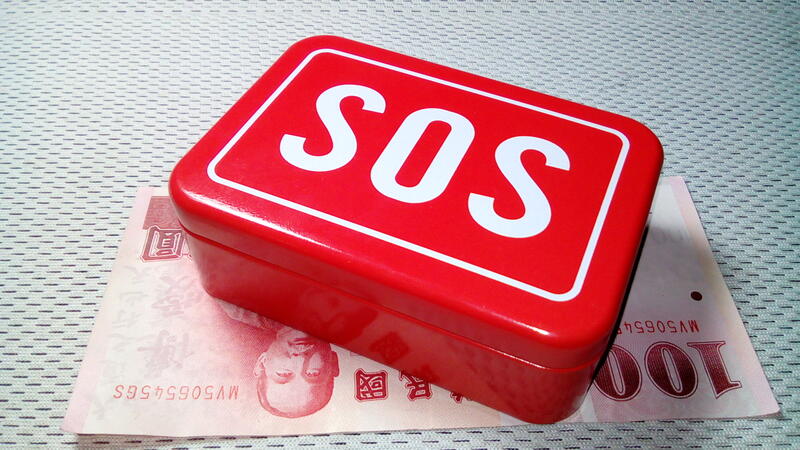SOS收納盒 野外求生 馬口鐵盒 藥盒 鎂棒 鎂塊 打火石