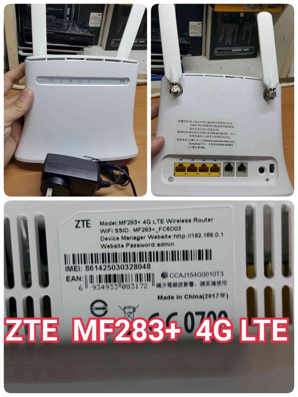 ZTE MF283+ 4G LTE支援台灣之星、中華、遠傳、台哥大、亞太4G 無線路由器 鴻K