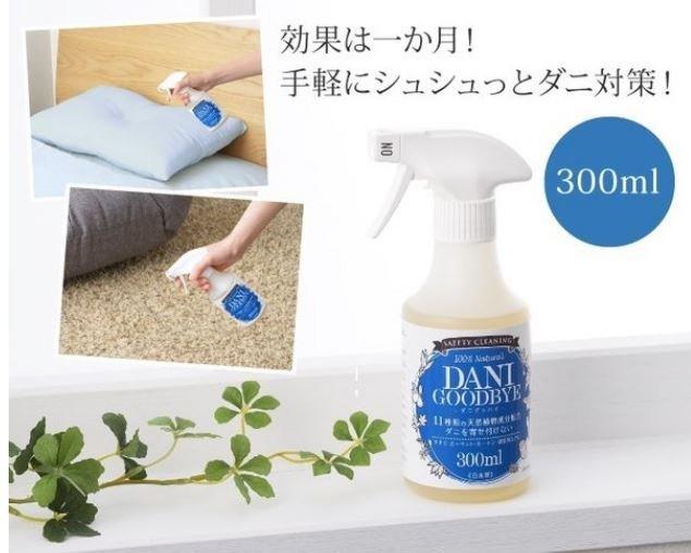 【寶寶王國】日本製 Arnest 塵蟎GOODBYE消臭除菌防蟎噴霧