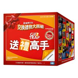 骰子人桌遊 送禮高手Gift Trap 繁類DIXIT 理解力