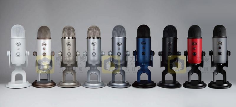 【竭力萊姆】全新 保固兩年 Blue Yeti USB Microphone Yeti X 專業電容式 麥克風 大雪怪