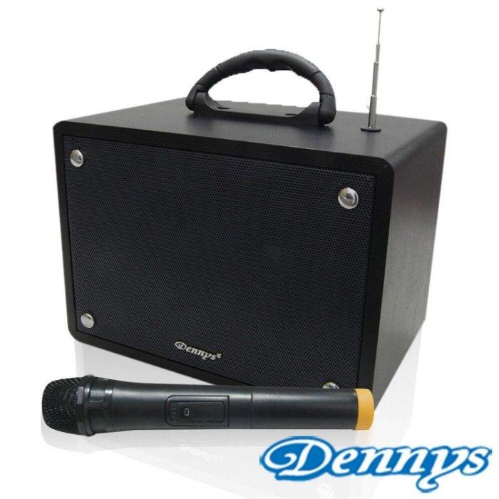 Dennys無線麥克風教學擴音機（藍牙）WS-350BT無線麥克風 /另售舞林高手HC-801 震天雷