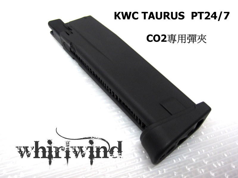 KWC 金牛座 Taurus PT24/7 CO2彈匣 KCB46（手槍，BB槍、鎮暴槍、辣椒彈）