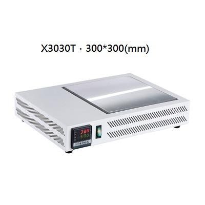 X3030T/300*300(mm)/恆溫加熱平台/包邊加熱台/電熱板/LED拆焊/發熱板/PID智能控溫/高精準高效率