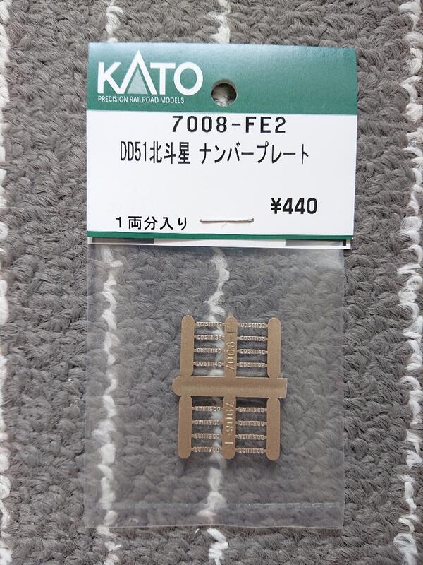 a】KATO 7008-FE2 DD51 北斗星車號銘板N規鐵道模型零件| 露天市